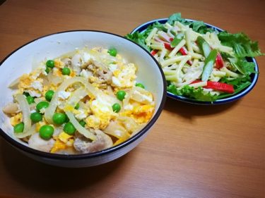 ヨシケイ 『プチママ』の口コミ | 食材宅配キットを体験！