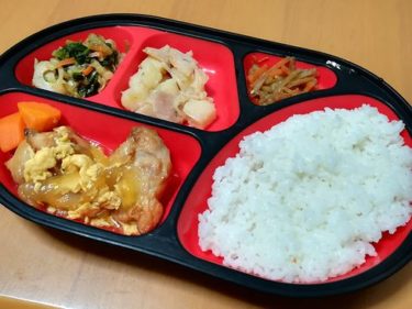 ワタミの宅食 口コミ 『まごころ御膳』を食べてみたら…